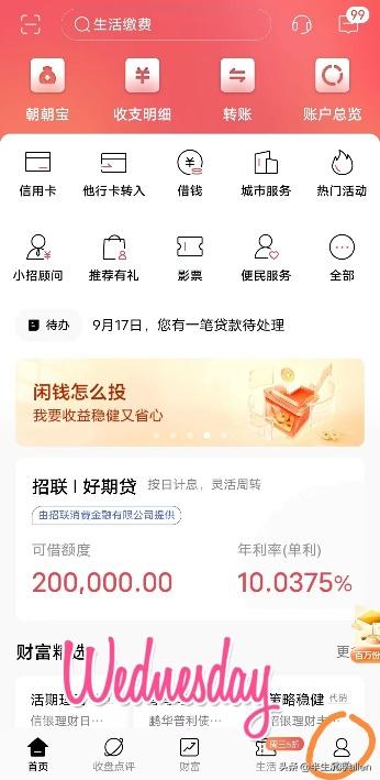 医保亲情账户跨省异地如何使用,跨省医保流程怎么操作