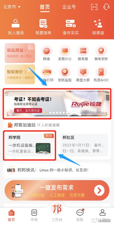 助梦计划怎么不更新了,助梦计划图片