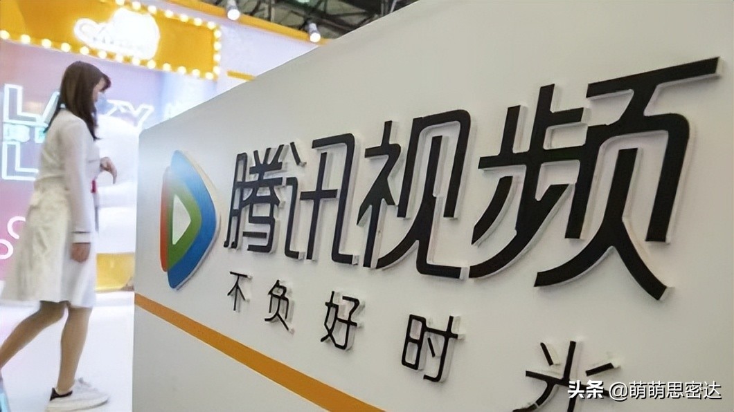 时隔1年后又涨价，会员涨幅最高达25%，腾讯视频凭什么？