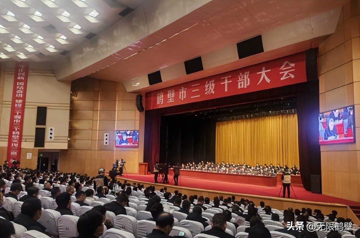 鹤壁先进人物名单,鹤壁荣誉市民