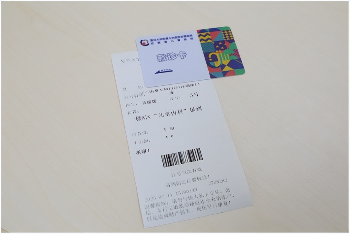 学习困难要“对症”下药我院总院（深圳路）开诊进行时（八）