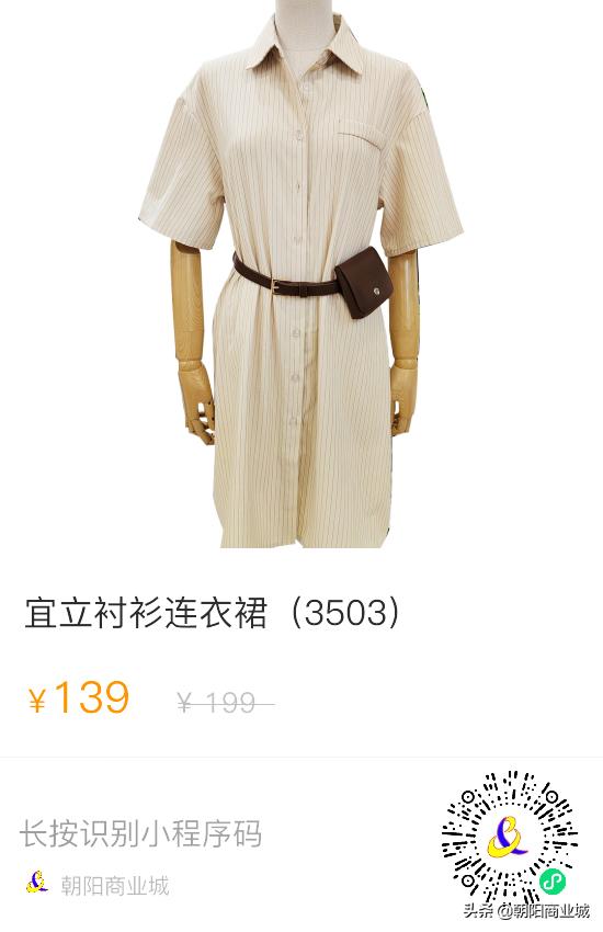 朝阳商业城年中大促,朝阳区清仓