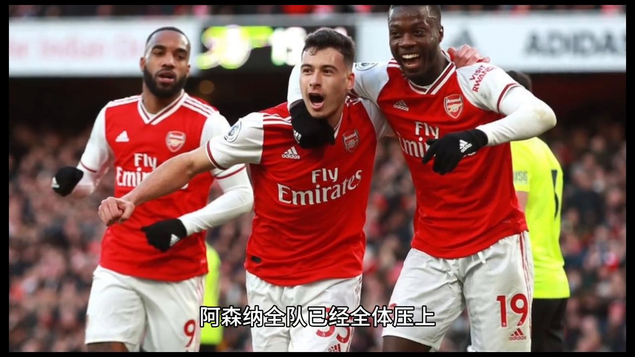 阿尔沙文四脚四球,足球精彩名场面