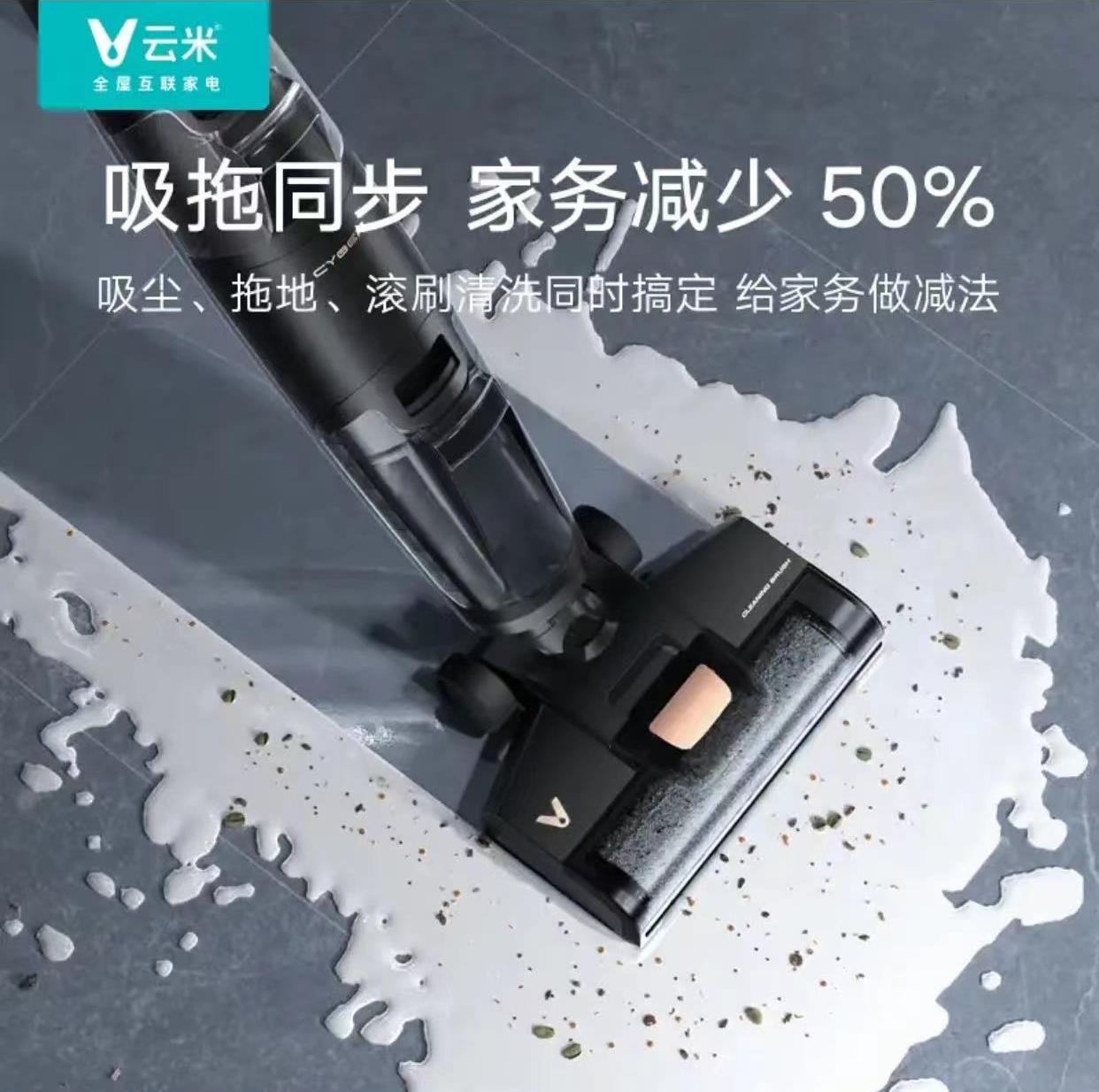 高端洗地机怎么选,家用小型洗地机2.0