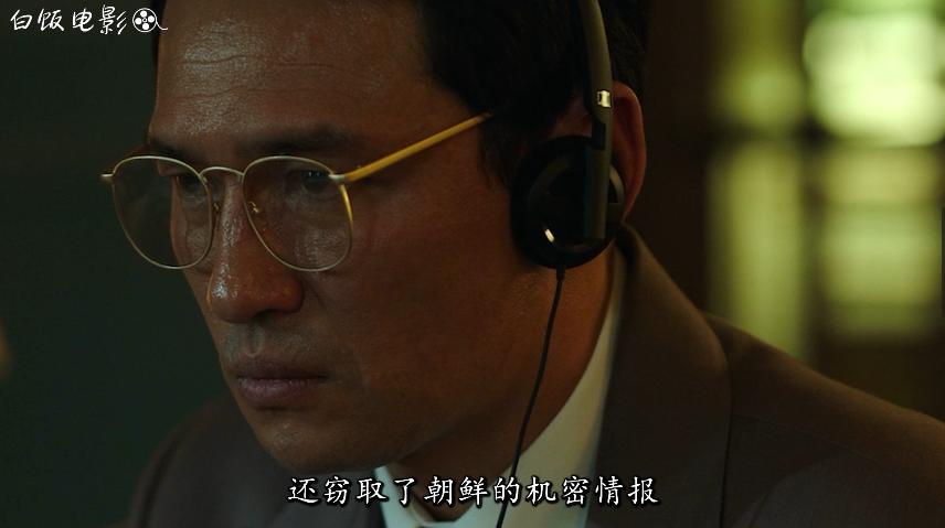 一部关于韩国和朝鲜的特务电影,韩国的特务去朝鲜的电影叫什么