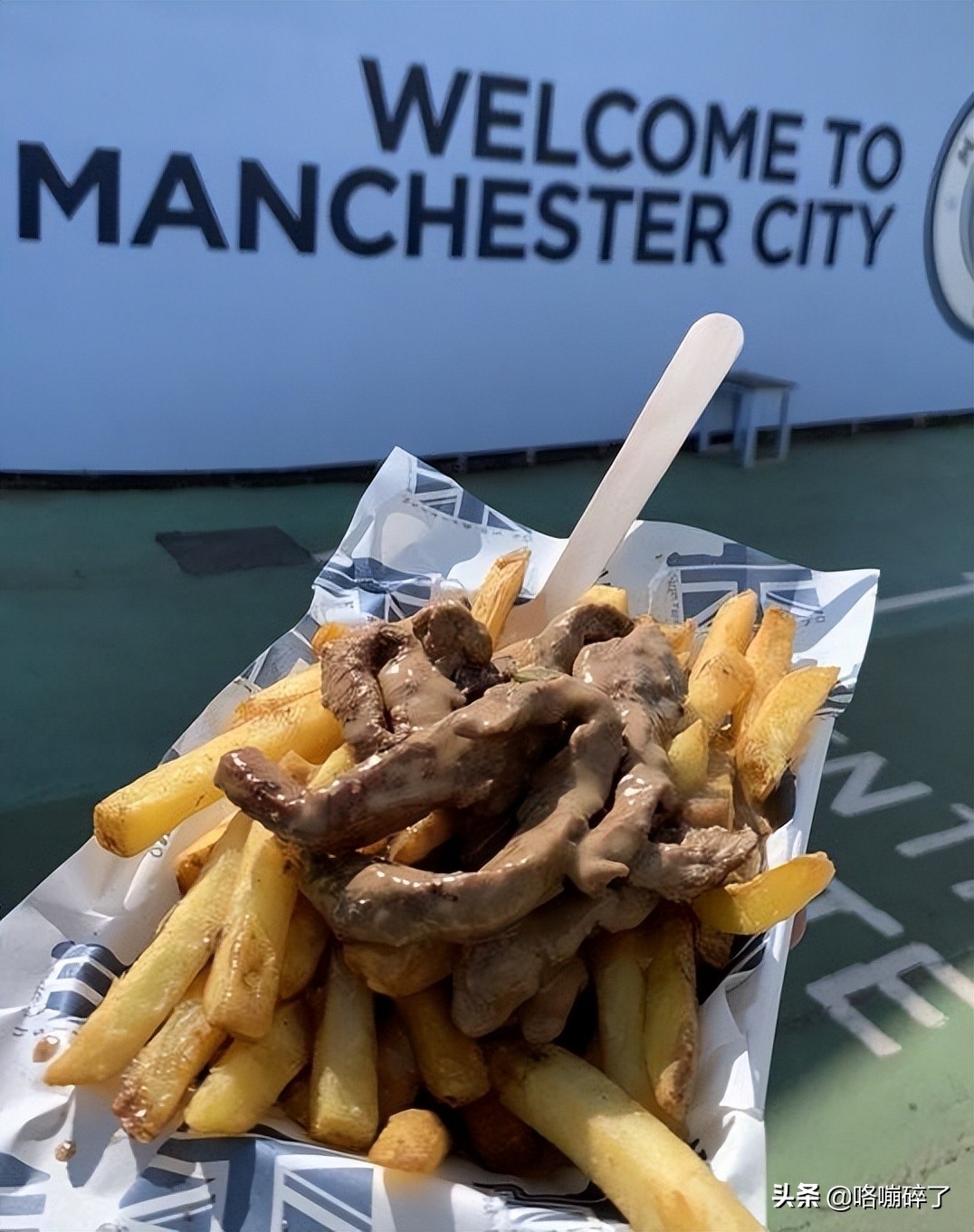 球场吃美食,在球场吃美食