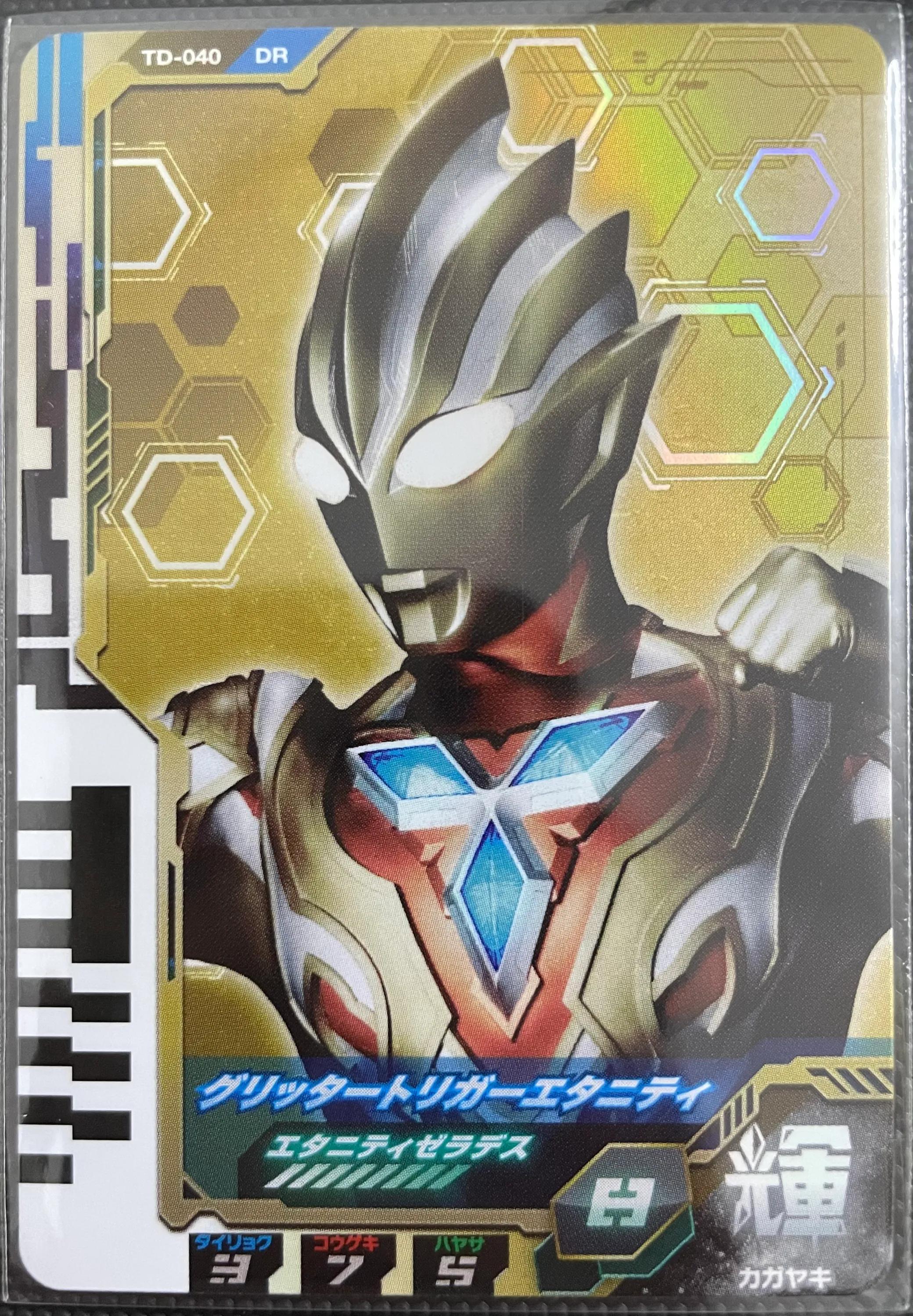 闪耀永恒特利迦的3d卡片,闪耀永恒特利迦卡片抽卡技巧