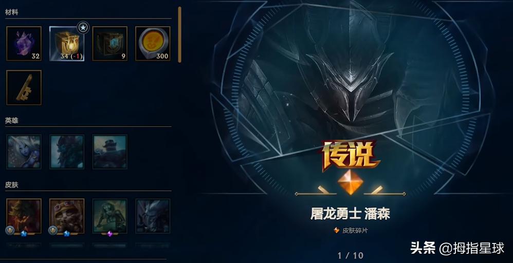lol杰作宝箱重置,lol18年杰作宝箱什么时候改版