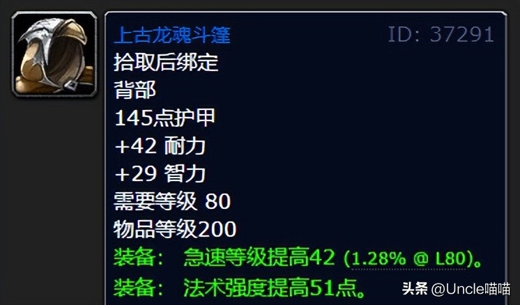 魔兽世界wlk咕咕群攻技能,魔兽世界wlk咕咕选什么种族