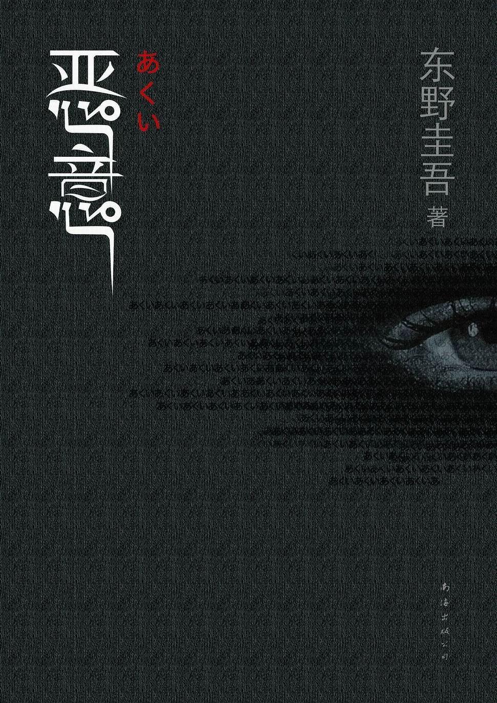 十大必看侦探小说排行榜推荐,三本悬疑侦探小说推荐完结