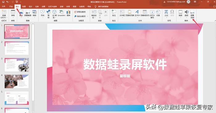 电脑能录屏怎样有声音,电脑可以录屏幕视频吗