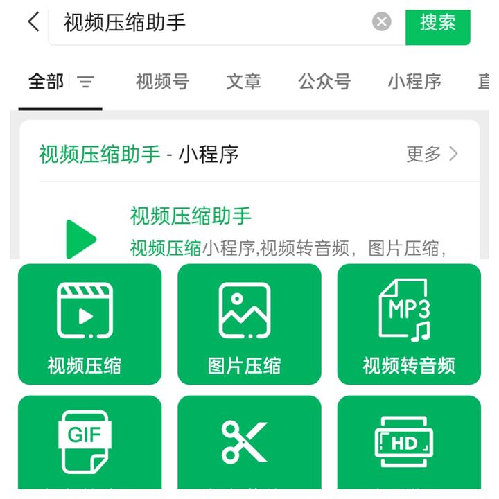 视频怎么压缩变小不影响画质免费,视频怎么压缩变小免费