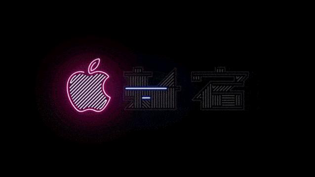 彩色苹果logo设计理念,苹果彩虹logo设计图