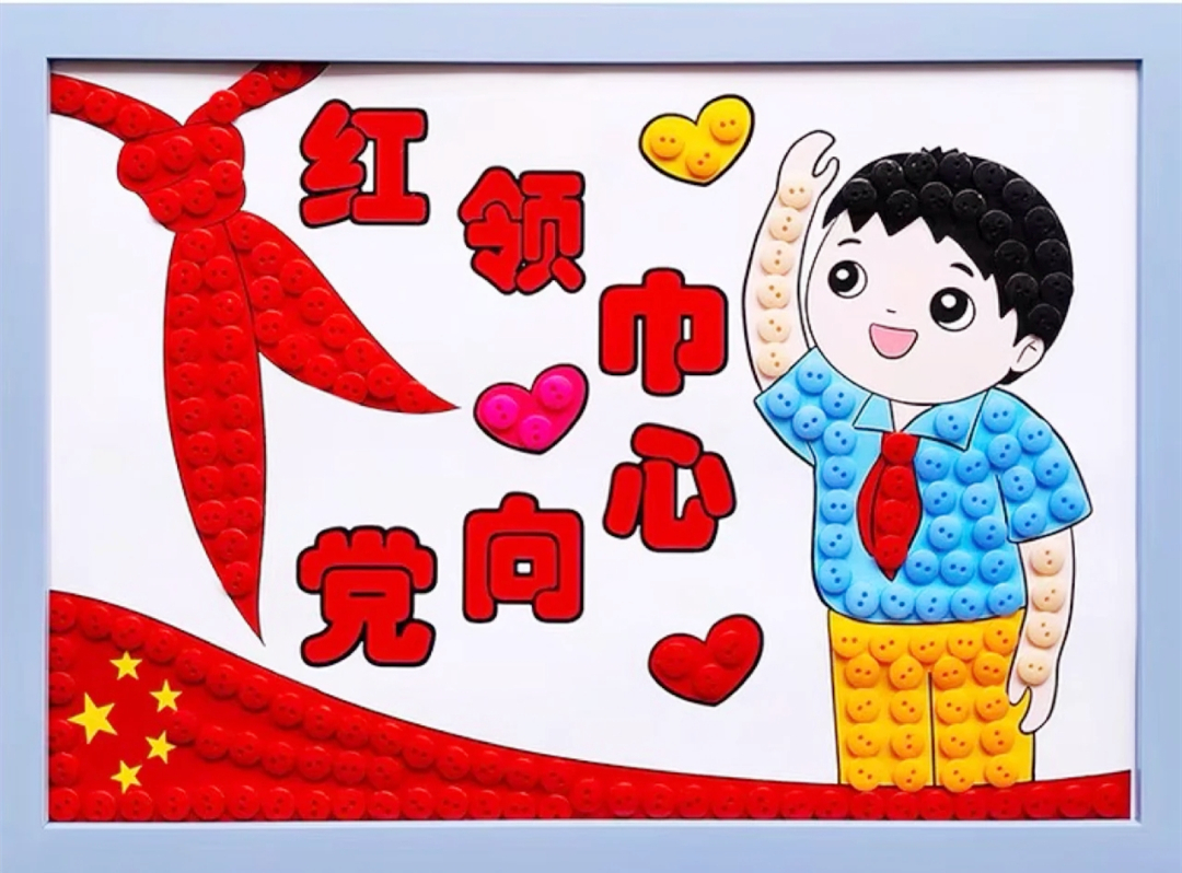 小白都能做的国庆手工,国庆升旗仪式手工制作美篇