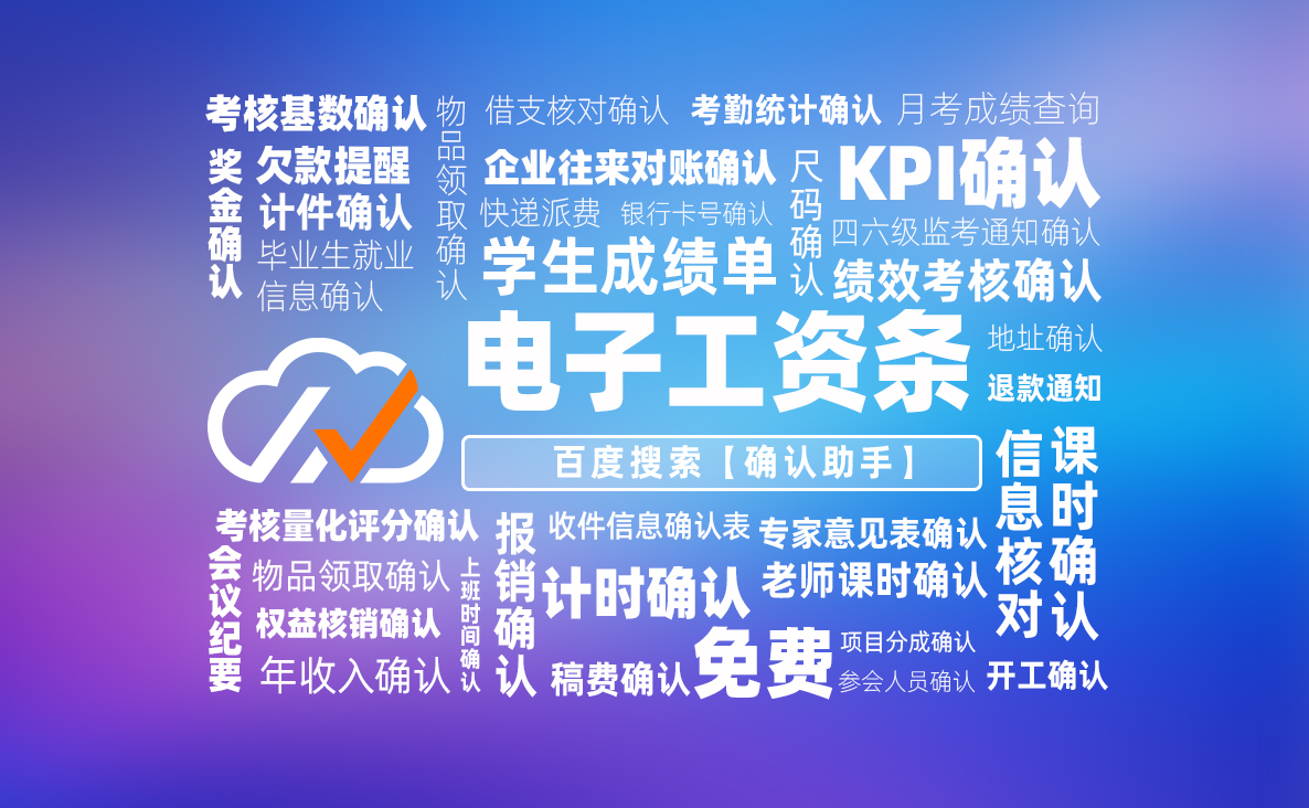 8个职场薪酬常识,职场工资的十大秘密