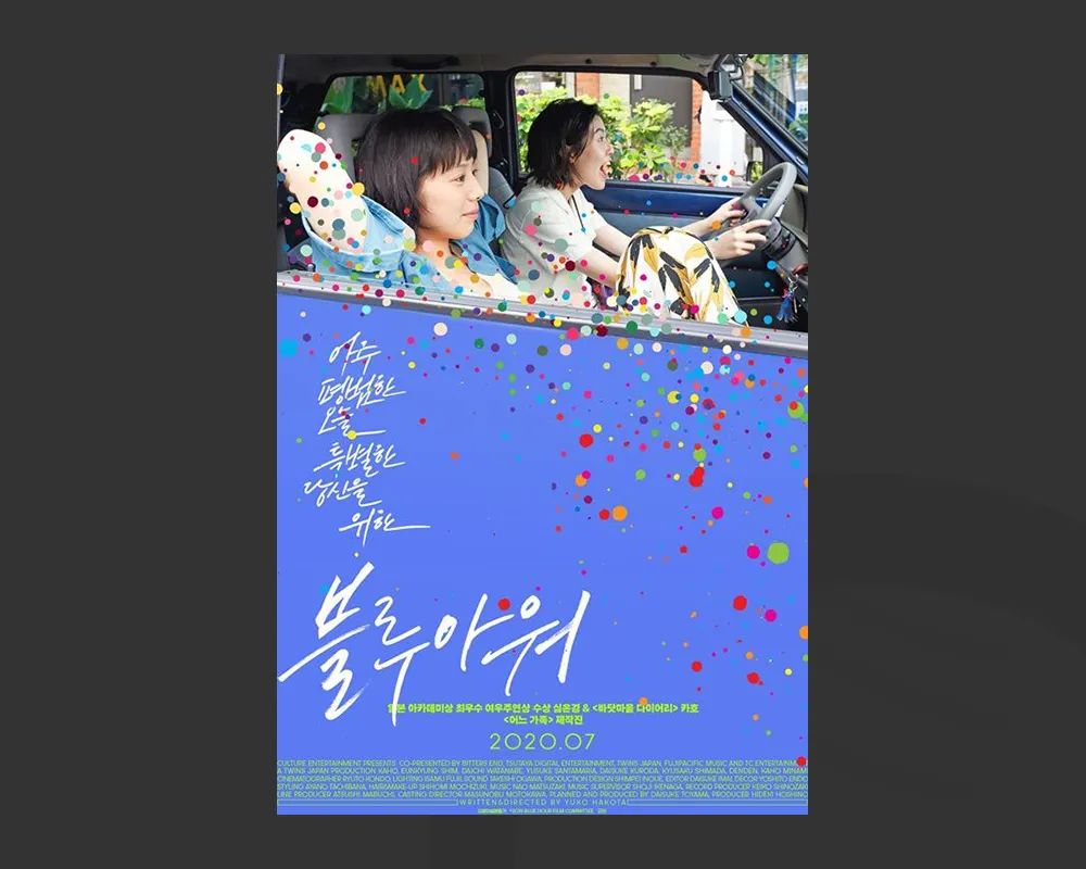 韩系字体设计,韩国好看的海报