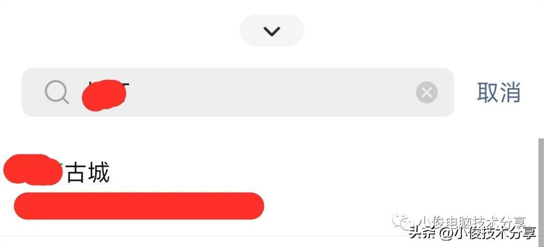 微信隐藏了某人在哪里找出来,微信怎样能够查找对方在什么地方
