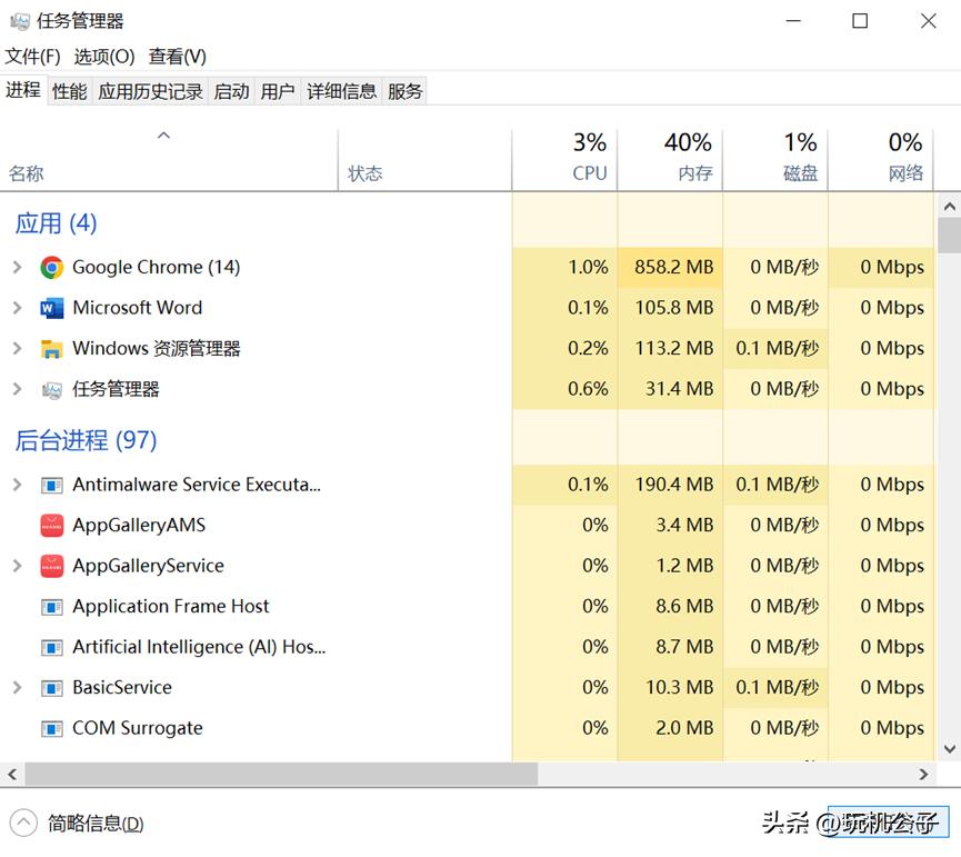 电脑版微信卡顿反应慢怎么办,笔记本电脑卡顿反应慢怎么办