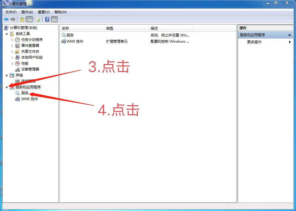怎么禁止电脑自动安装软件win7,怎么禁止电脑自动下载软件安装