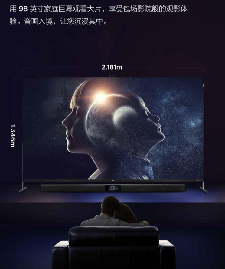 tcl98x9cpro打游戏,tcl98x9cpro电视