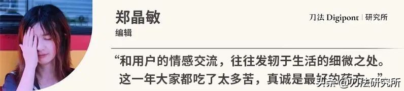 这些品牌,在过去的11月高呼:生活万岁!|灵感案例