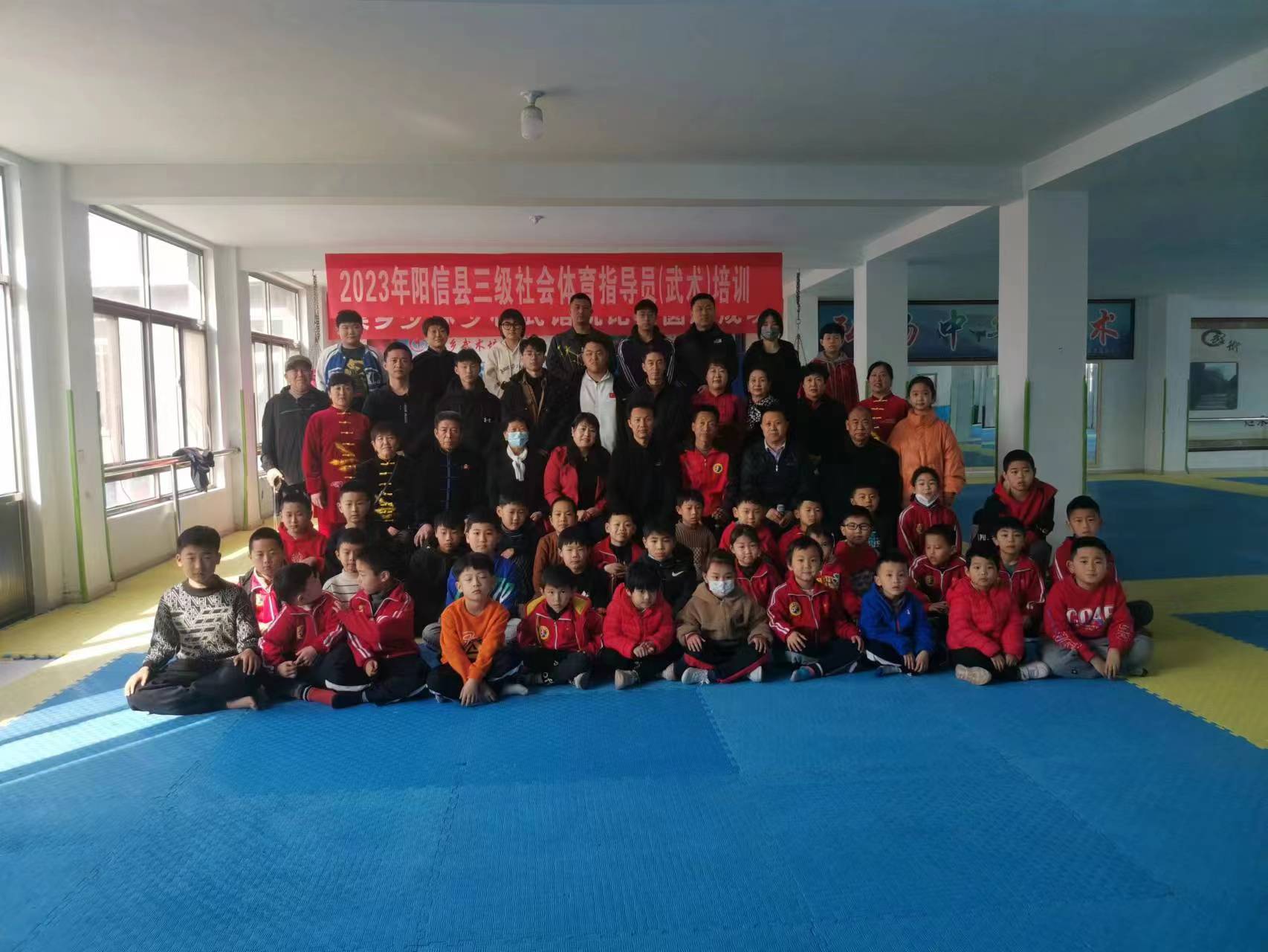 巢湖市三级社会体育指导员培训班,河东区三级社会指导员培训班