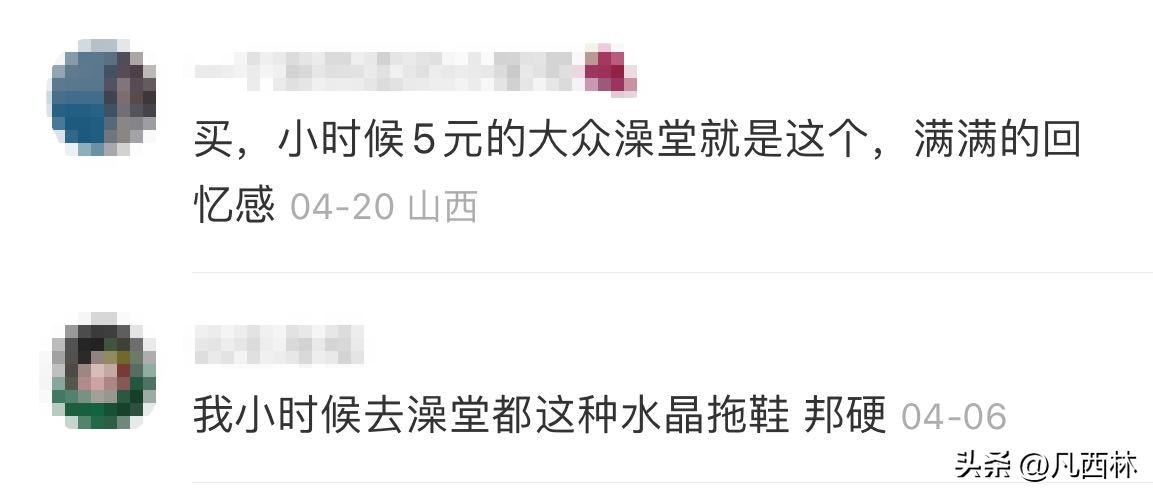 阿迪gucci联名凉拖卖3600元被吐槽,阿迪gucci联名拖鞋