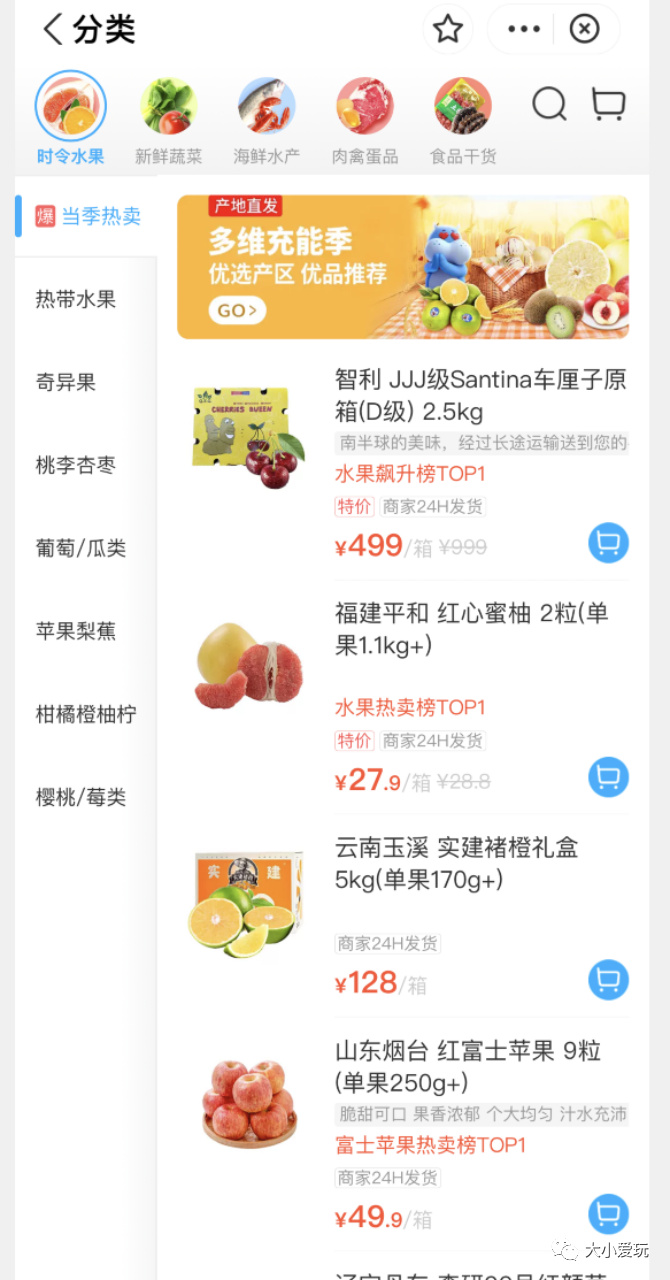 特殊时期骑手不足？实测10余家线上买菜APP，赶紧码住买菜指南