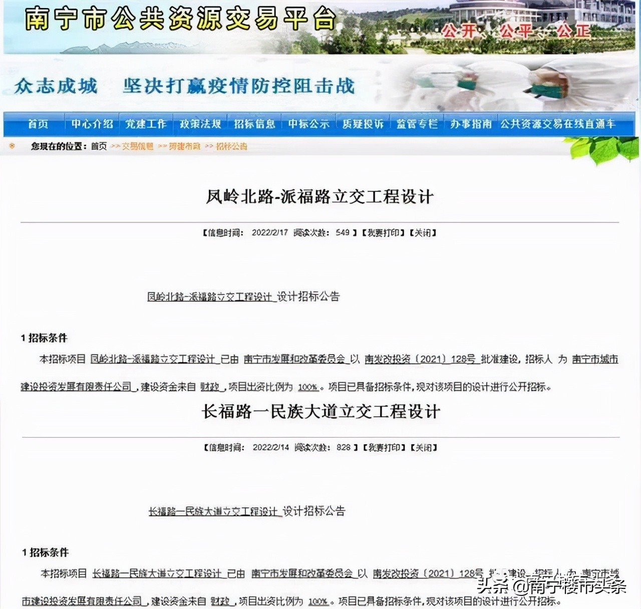 仙葫大概剧情,仙葫三部曲剧情有什么关联