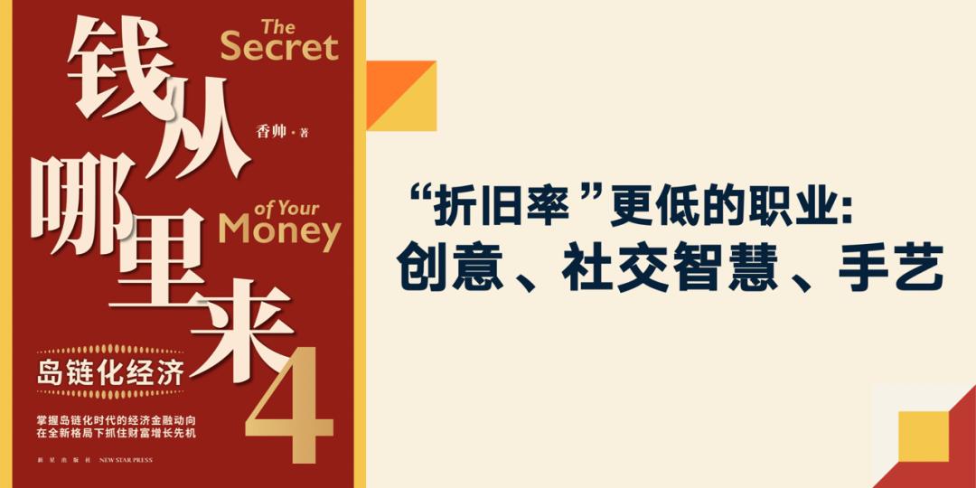 罗振宇2023时间的朋友跨年演讲,罗振宇2023跨年演讲文字版