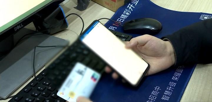 “帮信”也是犯罪泗阳5名年轻小伙被“利用”