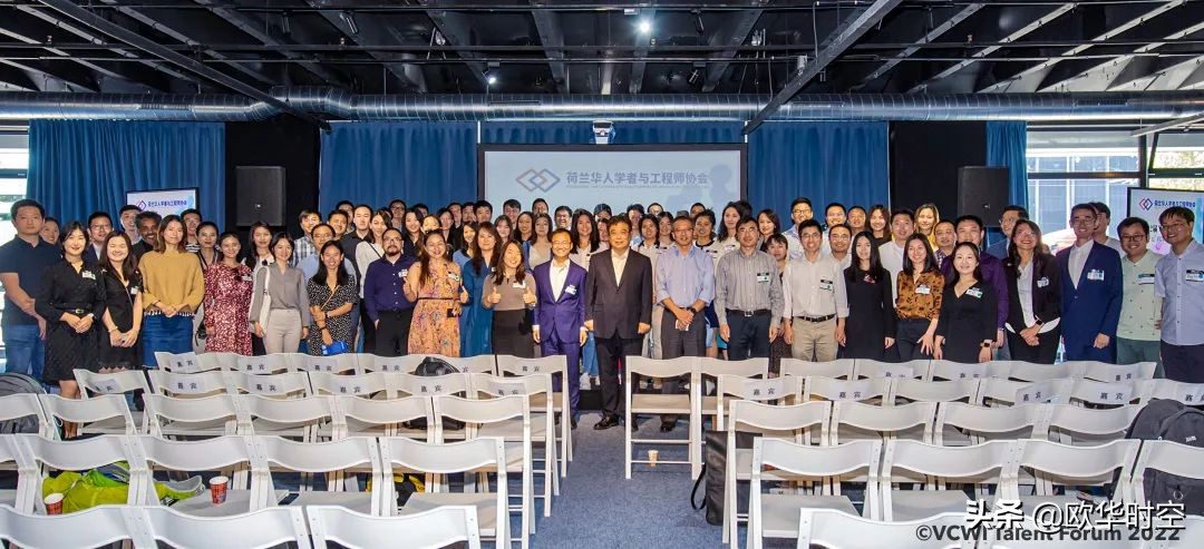 第十八届中国科学家国际论坛,第十二届科学家论坛