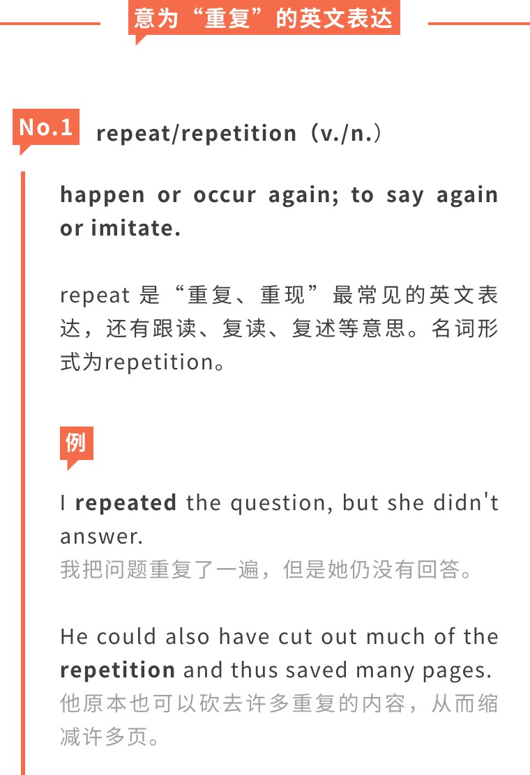 梅开二度是什么网络用语,梅开二度足球术语