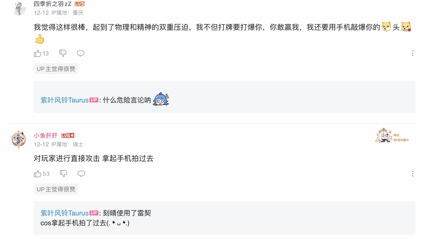 七圣召唤神卡,老外自制七圣召唤实体卡