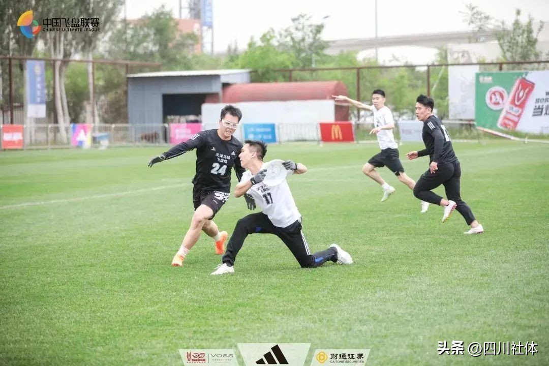 2022中国飞盘公开赛,2022飞盘天津公开赛