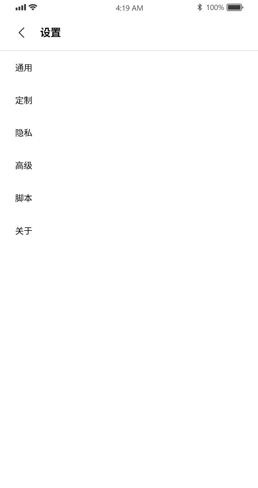 如何提高手机浏览器安全级别,手机浏览器使用安全技巧