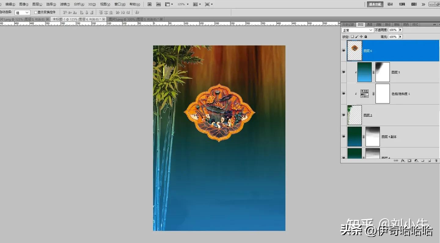 photoshop中制作撕纸海报效果,photoshop怎么设计房地产海报