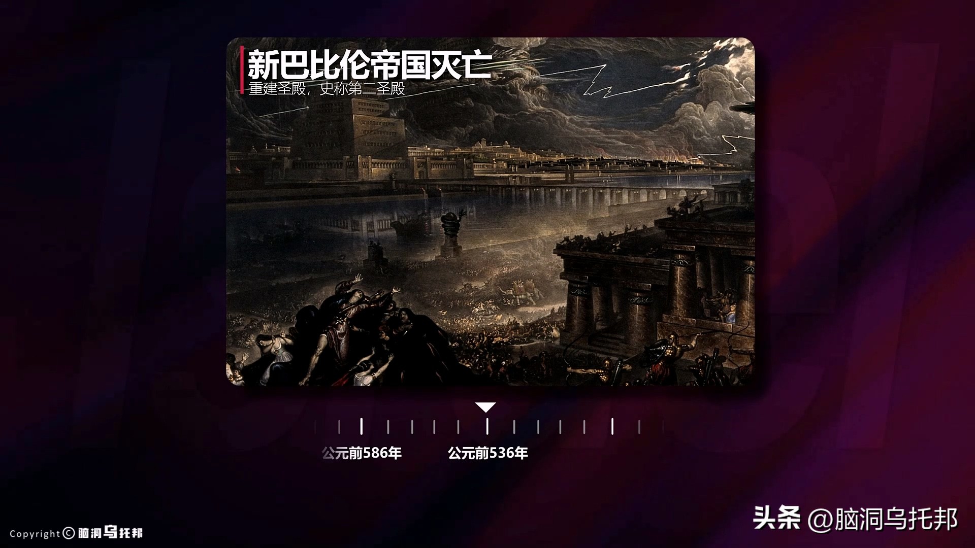 耶稣真实存在吗有史料记载吗,耶稣历史上真有其人吗