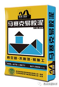 易高瓷砖胶执行标准,易高瓷砖胶好吗