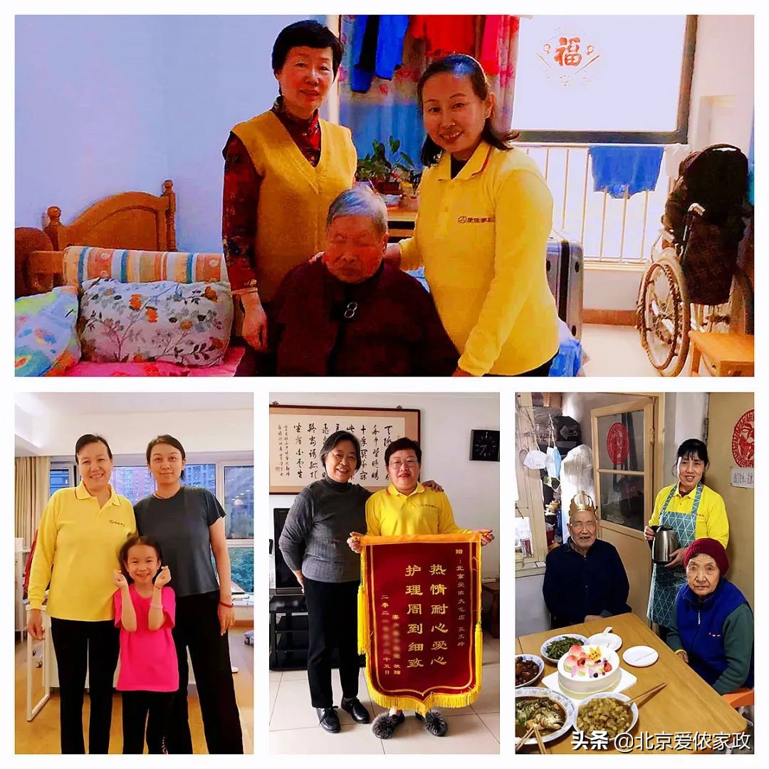 2023瀹跺眳琛屼笟鏈嶅姟姒滄牱鎻檽,鐖变粳瀹舵斂涓氱哗