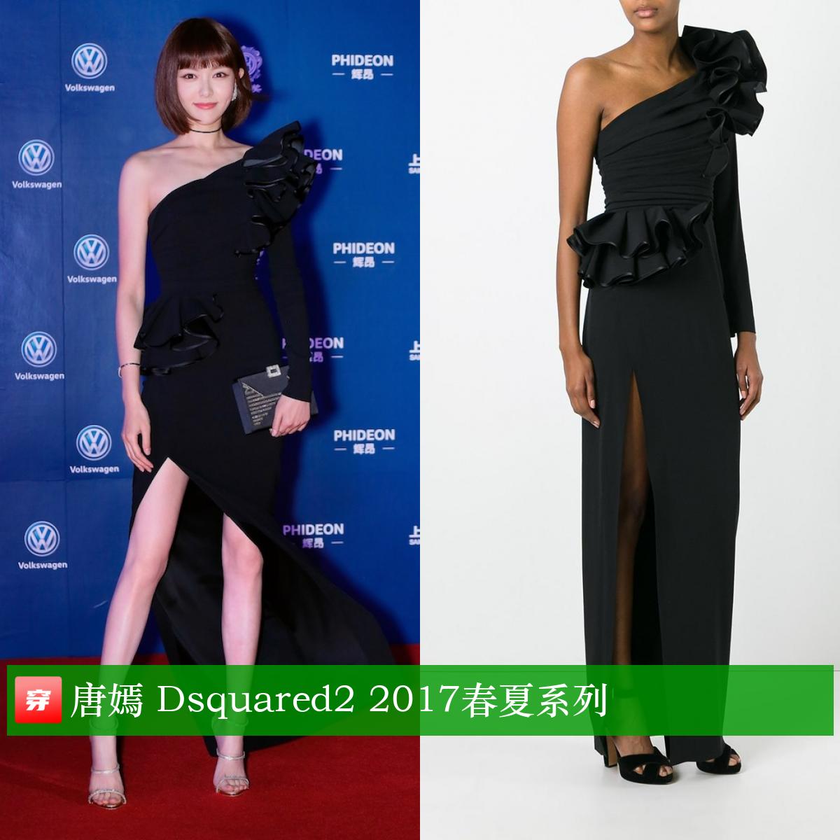 唐嫣37岁生日照图文,唐嫣的生日礼服