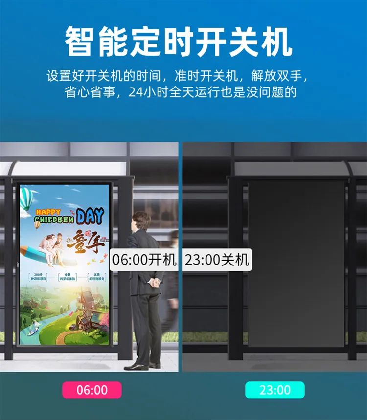 户外广告机应该具备哪些功能,关于户外广告机的核心技术解说