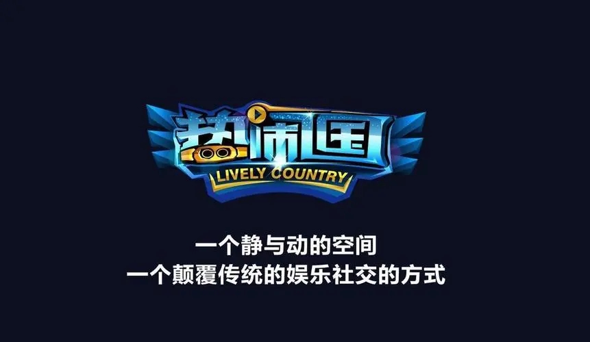 为什么热闹国泛娱乐综合体验馆，是现在最热门的投资项目？