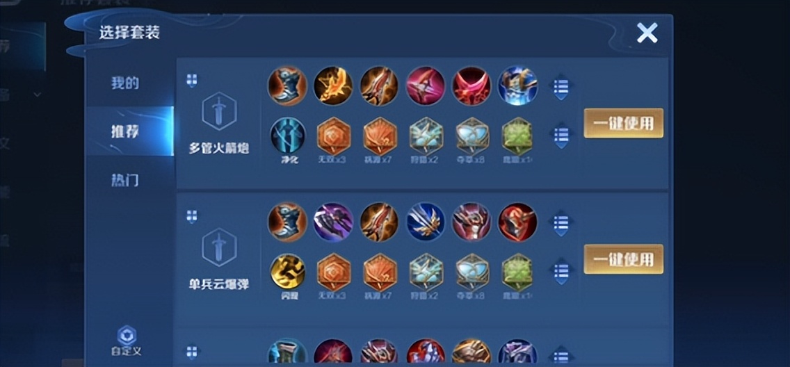 王者荣耀新英雄火鹰船,王者荣耀新英雄火爆船长