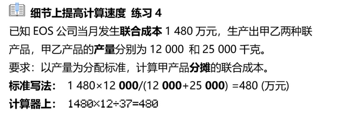 计算器CPA考试专用,2018年cpa考试专用计算器