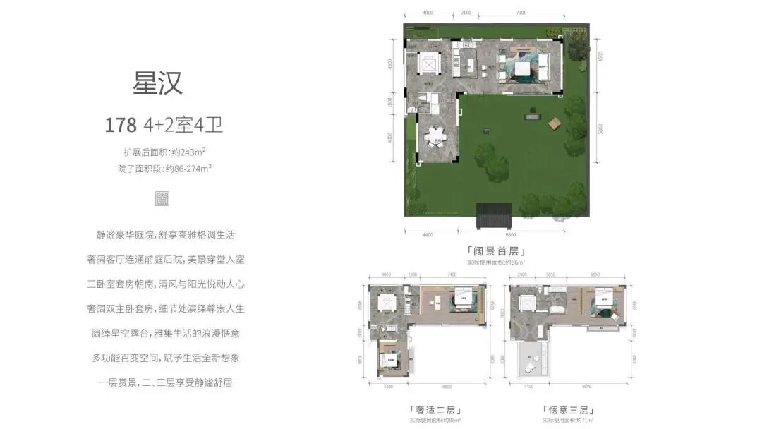 迪拜水晶湖,迪拜水晶湖最美的地方