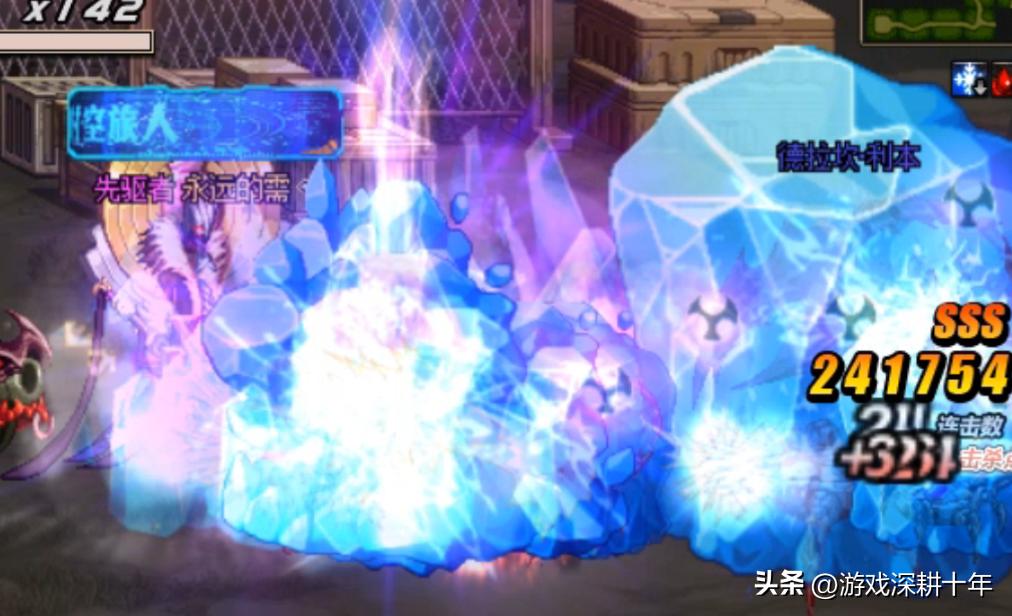 dnf大天域辅助装备附魔宝珠选择,dnf大天域套装顶级搭配图