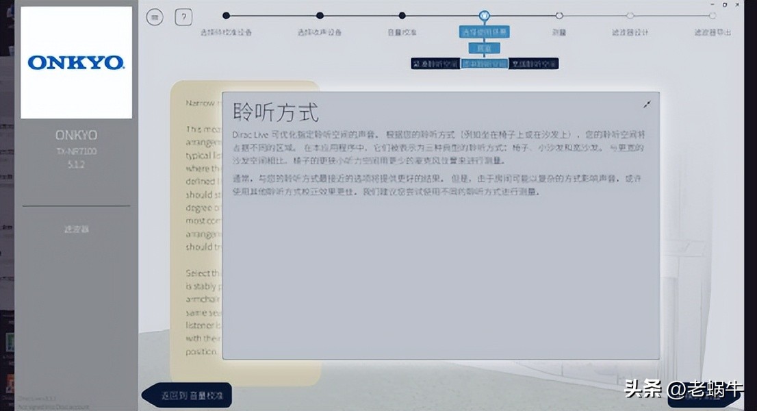 安桥nr5100拆机,安桥asv620功放