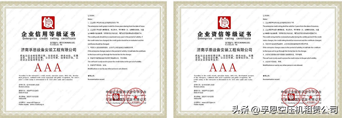 孚恩租赁,无油空压机租赁哪家好