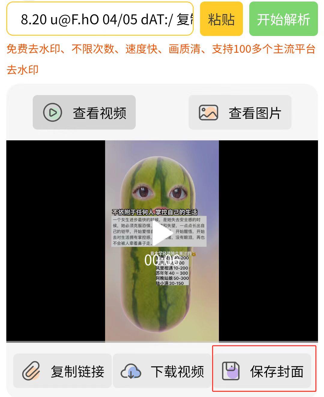 做自媒体有哪些实用的app,自媒体必备app排行榜